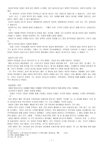 누가 교육하는가 - 교사-7