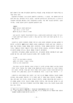 농암 이현보의 생애와 시가-5