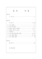 어르신들을 위한 건강 교육 프로그램-1