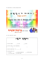 어르신들을 위한 건강 교육 프로그램-6