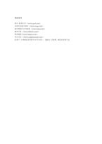 P O Nedlloyd P O Nedlloyd 소개 P O Nedlloyd 역사 P O Nedlloyd 발전과정-7