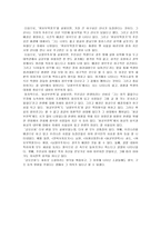 ‘금오신화’가 왜 최초의 소설인가-2