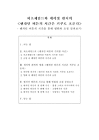 벤자민 버튼의 시간은 거꾸로 흐른다-1
