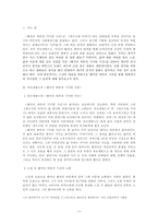 벤자민 버튼의 시간은 거꾸로 흐른다-2