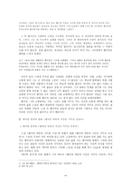 벤자민 버튼의 시간은 거꾸로 흐른다-3