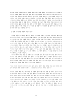 벤자민 버튼의 시간은 거꾸로 흐른다-4