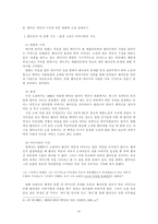 벤자민 버튼의 시간은 거꾸로 흐른다-5