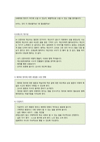 정의 윤리와 배려 윤리-9