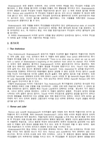 문학 속에 나타나는 인간 심리 Shakespeare의 4대 비극을 중심으로 심리학 정의 심리-6