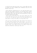 센과 치히로의 행방불명 그 매력적인 스토리속으로 지브리스튜디오 미야자키 하야오감-3