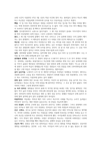 인문어학 지상에 숟가락 하나-2