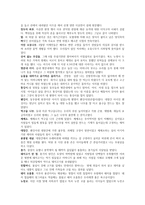 인문어학 지상에 숟가락 하나-3
