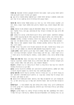 인문어학 지상에 숟가락 하나-5