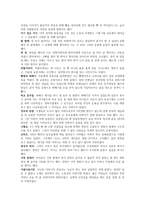 인문어학 지상에 숟가락 하나-6