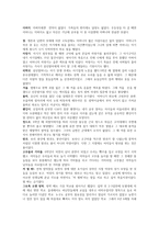 인문어학 지상에 숟가락 하나-7