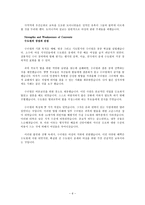 교육철학 및 교육사 Medieval Women and Education - 중세 여성의 교육-6