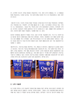 진정효율을 따지는 음식문화, 우리에게 나비효과가 되어 돌아오다으로 행복한 밥상이란 무엇일까-4