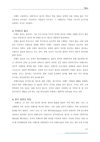 Tibet 의 일반현황-3