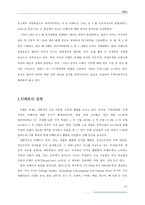 Tibet 의 일반현황-4