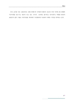Tibet 의 일반현황-10