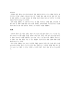 애드워드 사피어-3