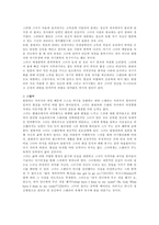 인문과학 테네시 윌리엄즈-6