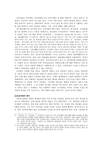 신라시대의 여왕들 선덕여왕 선덕여왕즉위배경 선덕여왕통치 진덕여왕-5