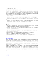19 가지 덕에 대해서-5