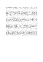 현대판 잠자는 숲속의 공주-3