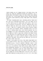 작품피터 드러커-1