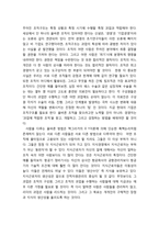 작품피터 드러커-2
