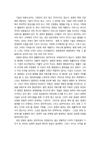 작품피터 드러커-3