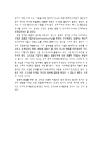 작품피터 드러커-4