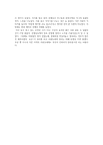 가을과 꽃과 나무와 시 - 문화 기행을 다녀와서-2
