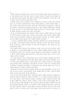 양귀비 과연 그녀는 어떤 미녀인가-4