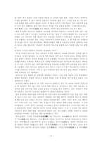 양귀비 과연 그녀는 어떤 미녀인가-5