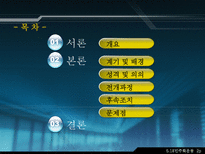5 18민주화 정신-2