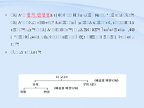 인문어학 소크라테스-9