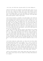 칸트 이론의 개관-4