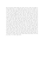 미야자키 하야오 론-2