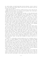 정몽주 단심가 고찰-4