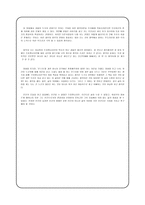 철학과 삶의 의미 프랑켄슈타인 프랑켄슈타인 영화 줄거리 프랑켄슈타인 철학이론-6