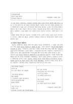 김남조 시인에 대하여-5