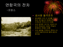 1차 세계대전의 무기사용-10