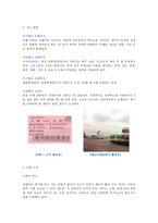 인문어학 상해시-2