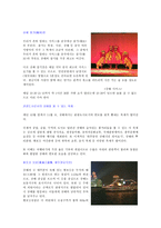 인문어학 상해시-5