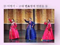 시조 시조 개념 시조 명칭 시조 연원 시조 형성 시조 율격 시조 구조-11