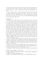최초의 가사 - 정극인의「상춘곡」-5