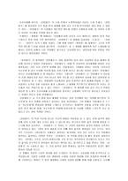 한림별곡 - 당당함, 기개, 그리고 자만의 노래-3