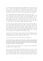 세종대왕의 정치철학 세종정치 기초, 세종정치철학 본질-6